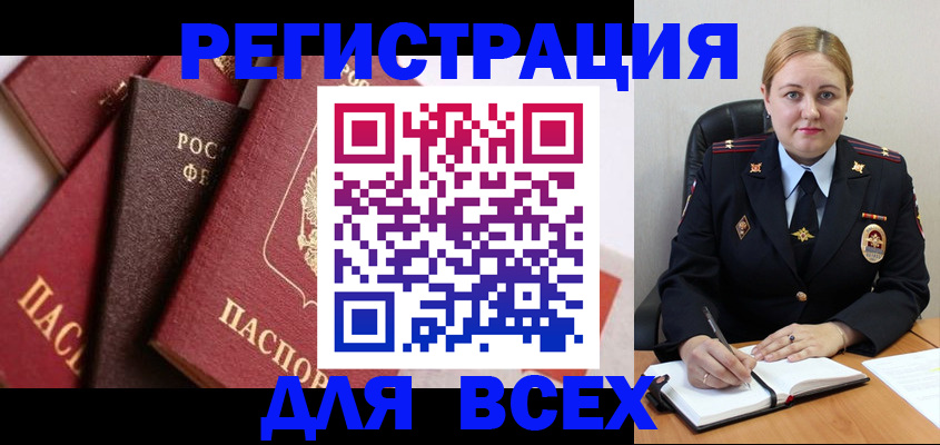 форма 3 в Бердске